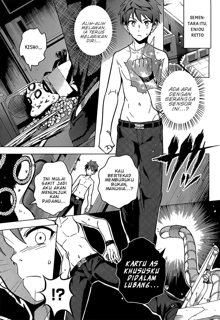 Dokyuu Hentai HxEros