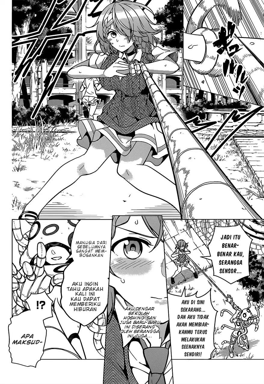 Dokyuu Hentai HxEros