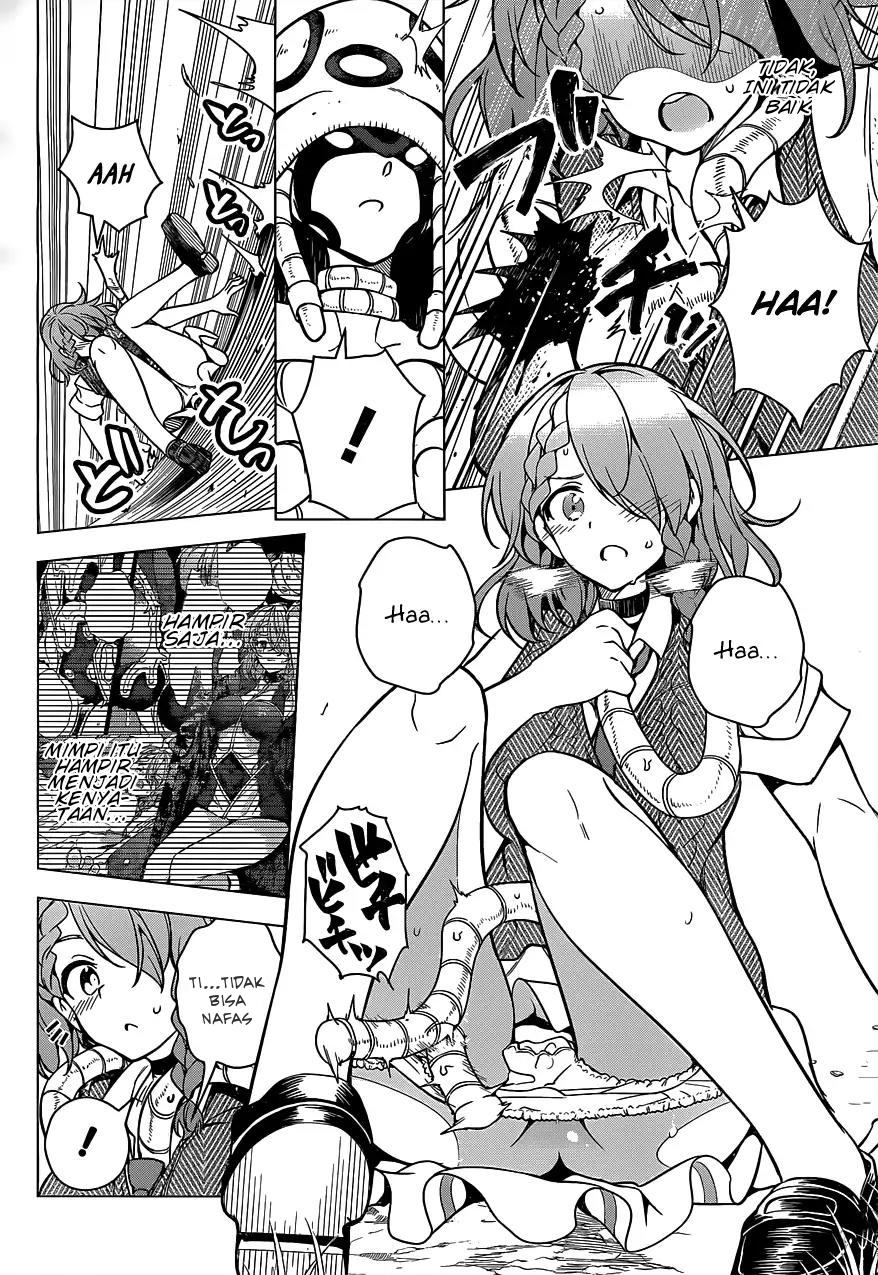 Dokyuu Hentai HxEros