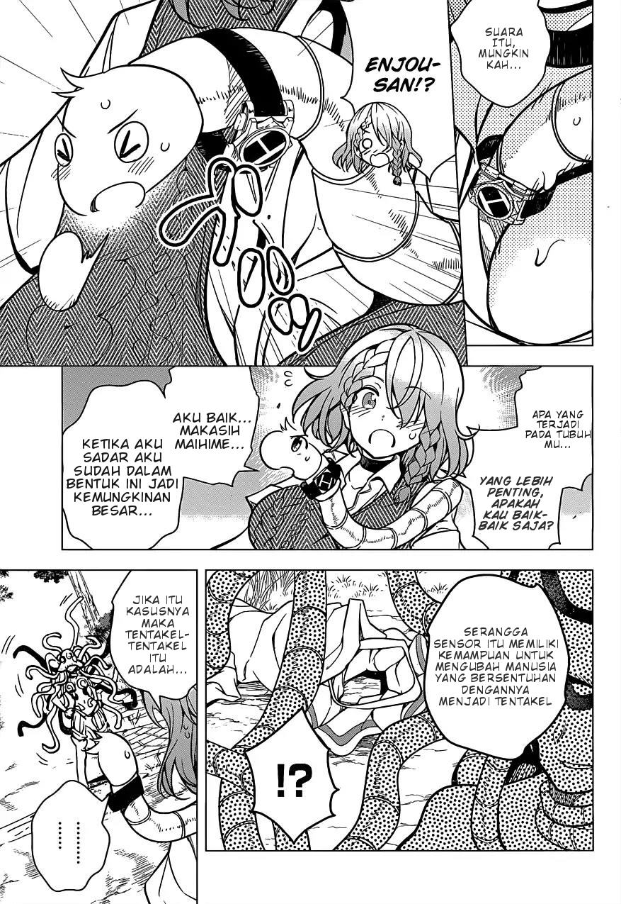 Dokyuu Hentai HxEros
