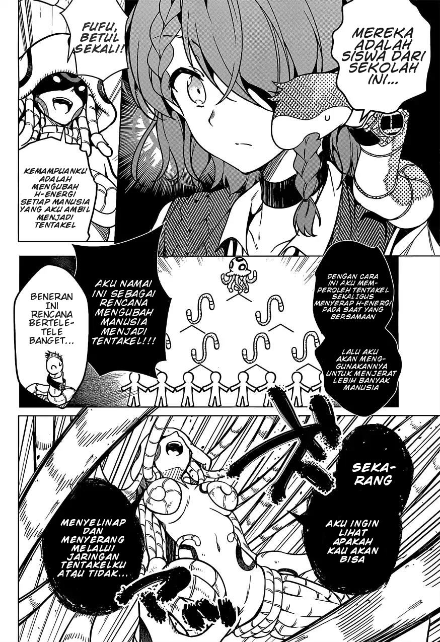 Dokyuu Hentai HxEros