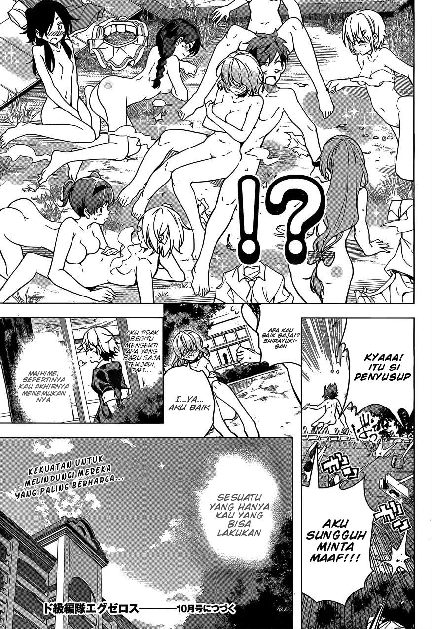 Dokyuu Hentai HxEros