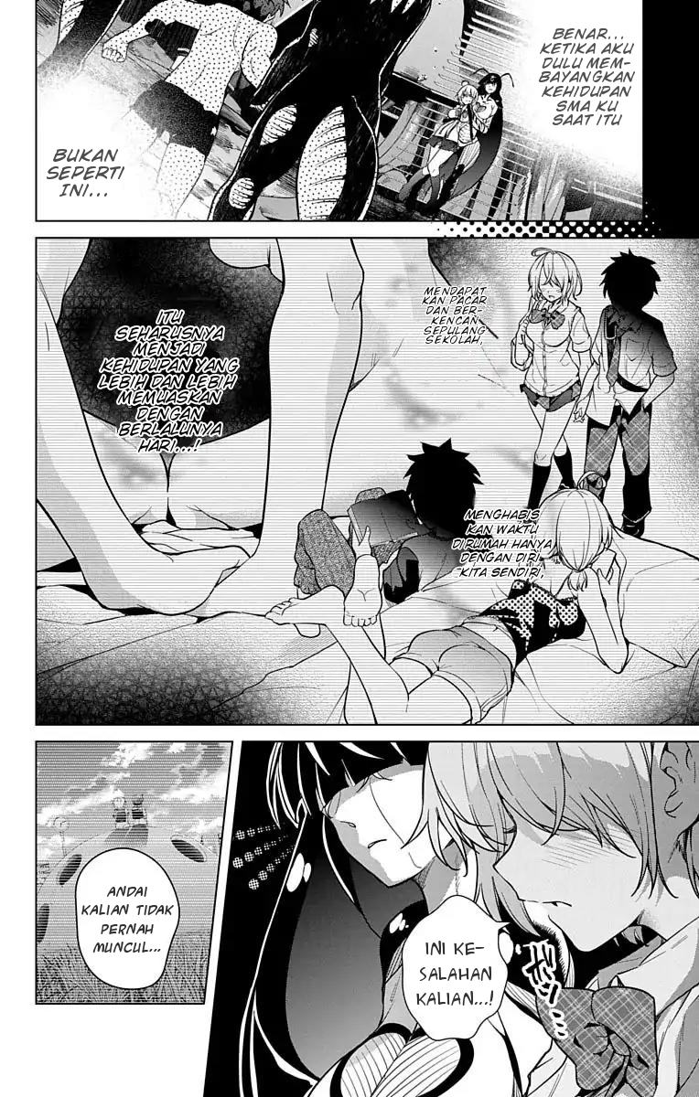 Dokyuu Hentai HxEros Chapter 8