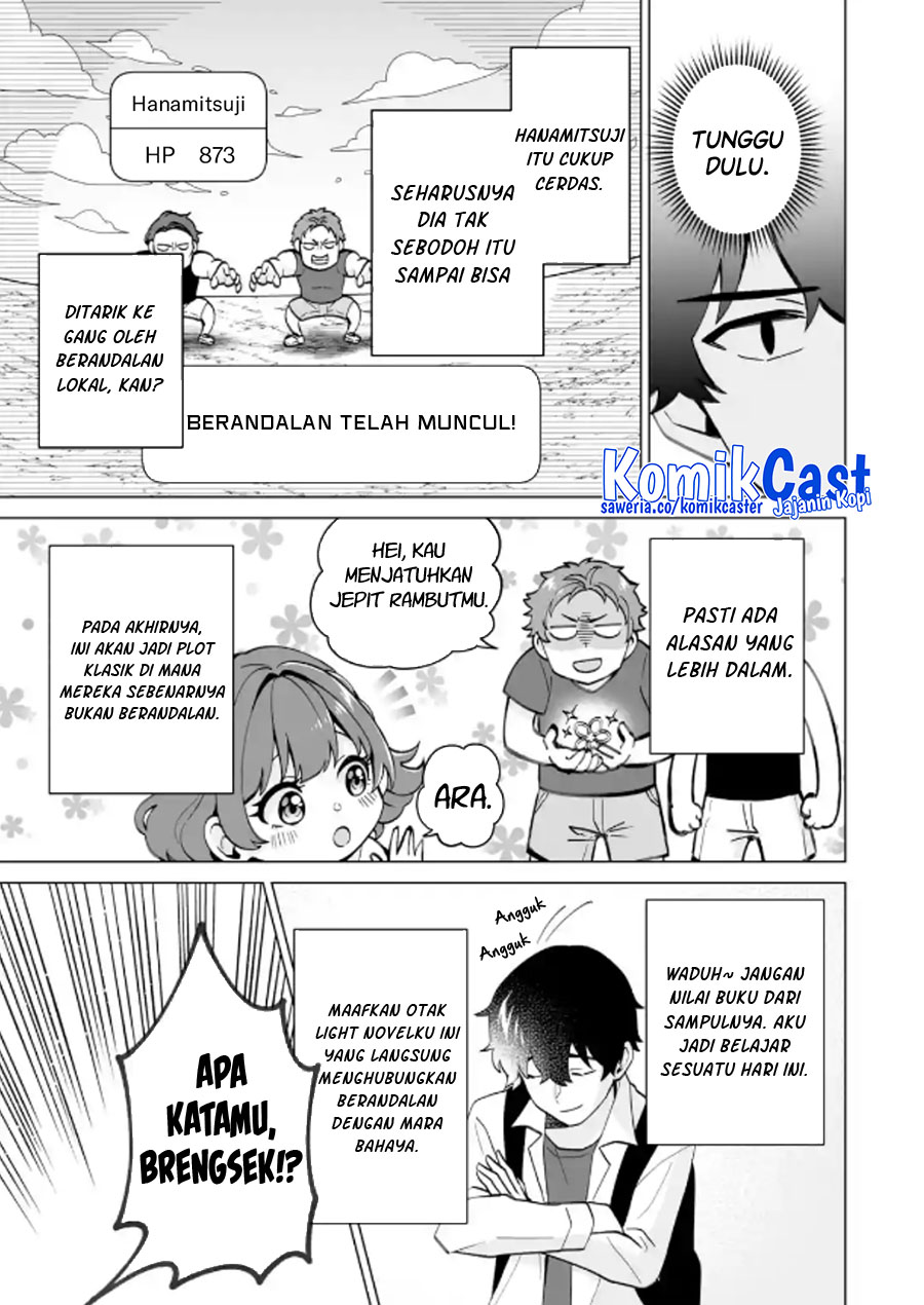 Dou ka Ore wo Houtte Oitekure Chapter 16