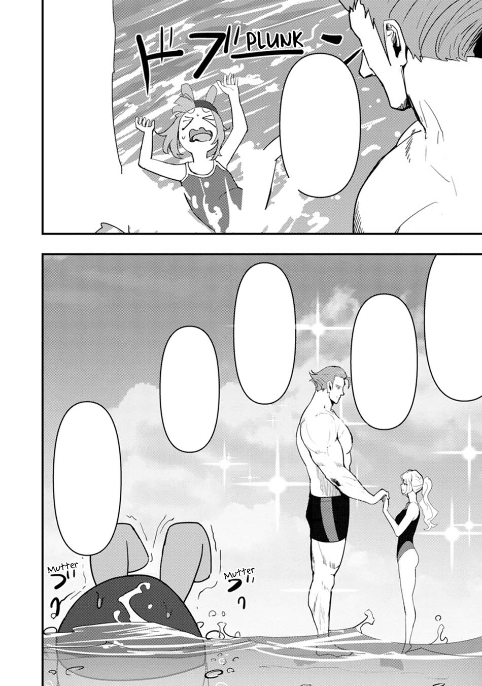Doumo, Yuusha no Chichi desu. 〜Kono Tabi wa Gusoku ga Gomeiwaku wo Kakete, Moushiwake Arimasen〜