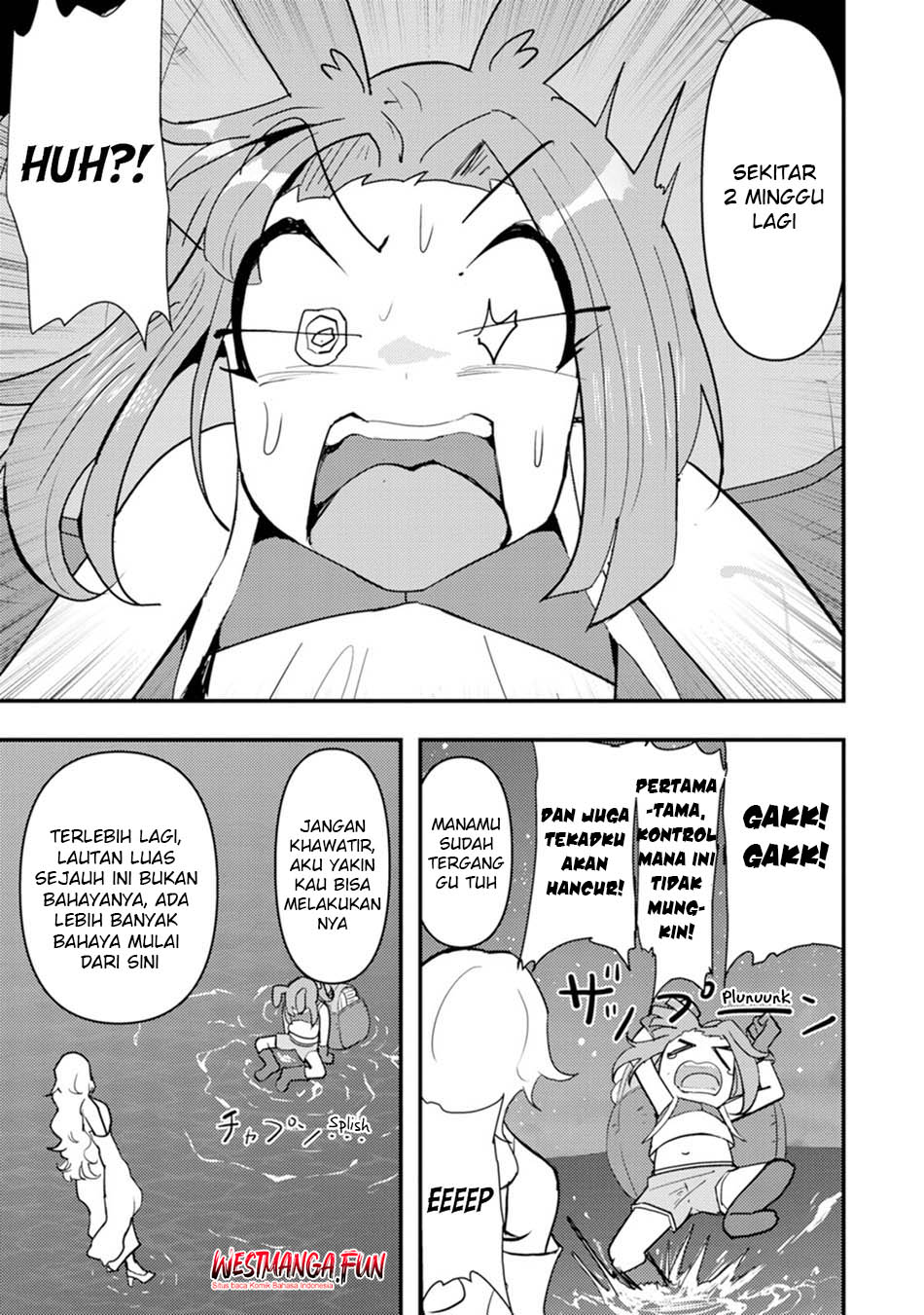 Doumo, Yuusha no Chichi desu. 〜Kono Tabi wa Gusoku ga Gomeiwaku wo Kakete, Moushiwake Arimasen〜