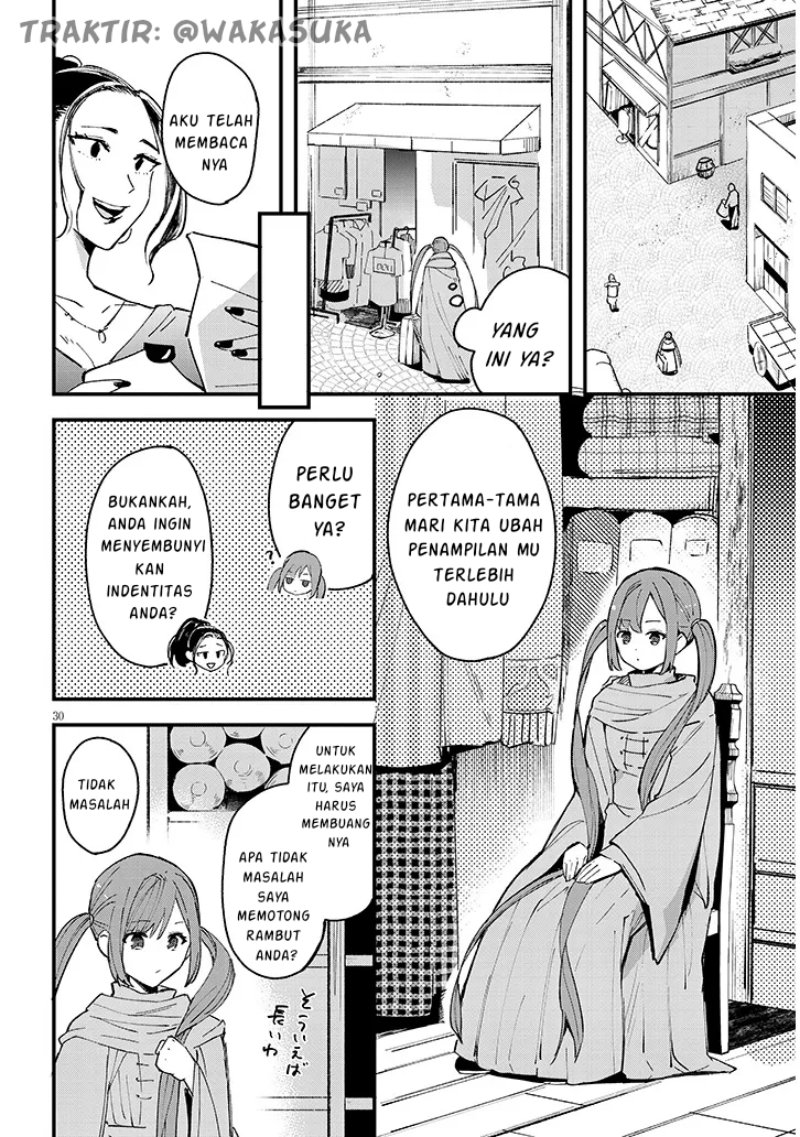 Doumo Zense de Satsuriku no Madougu wo Tsukutteita Shishaku Reijou desu