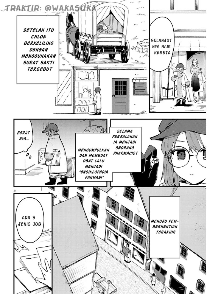 Doumo Zense de Satsuriku no Madougu wo Tsukutteita Shishaku Reijou desu