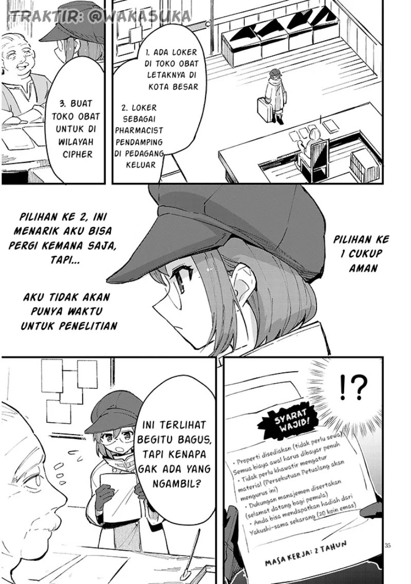 Doumo Zense de Satsuriku no Madougu wo Tsukutteita Shishaku Reijou desu