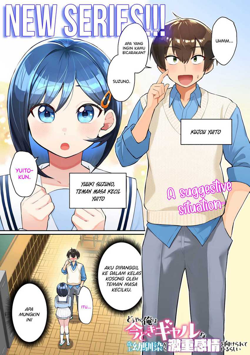 Douyara Ore wa Imadoki Gal na Toshiue Osananajimi kara Gekiomo Kanjou wo Mukerareteiru Rashii