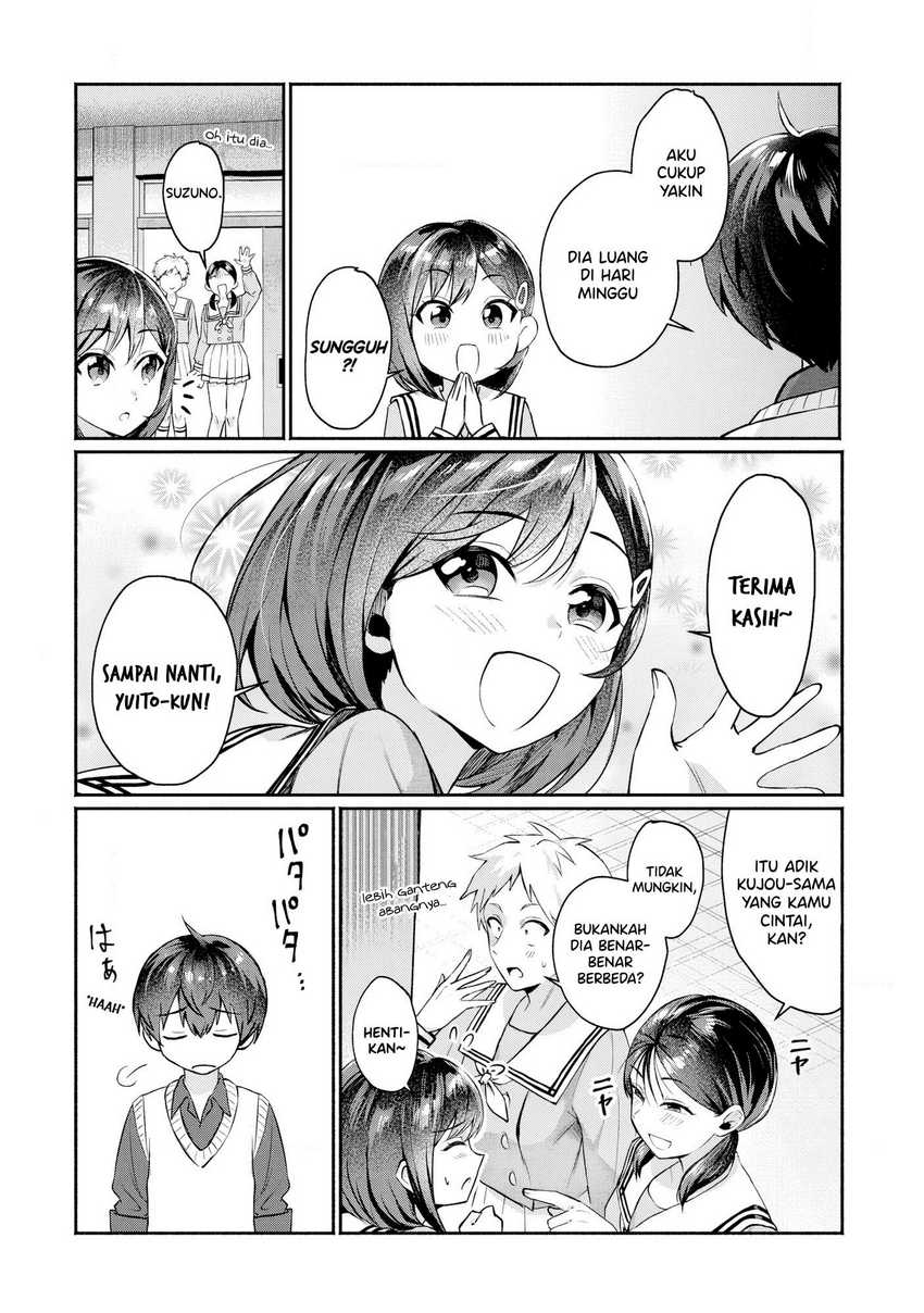 Douyara Ore wa Imadoki Gal na Toshiue Osananajimi kara Gekiomo Kanjou wo Mukerareteiru Rashii