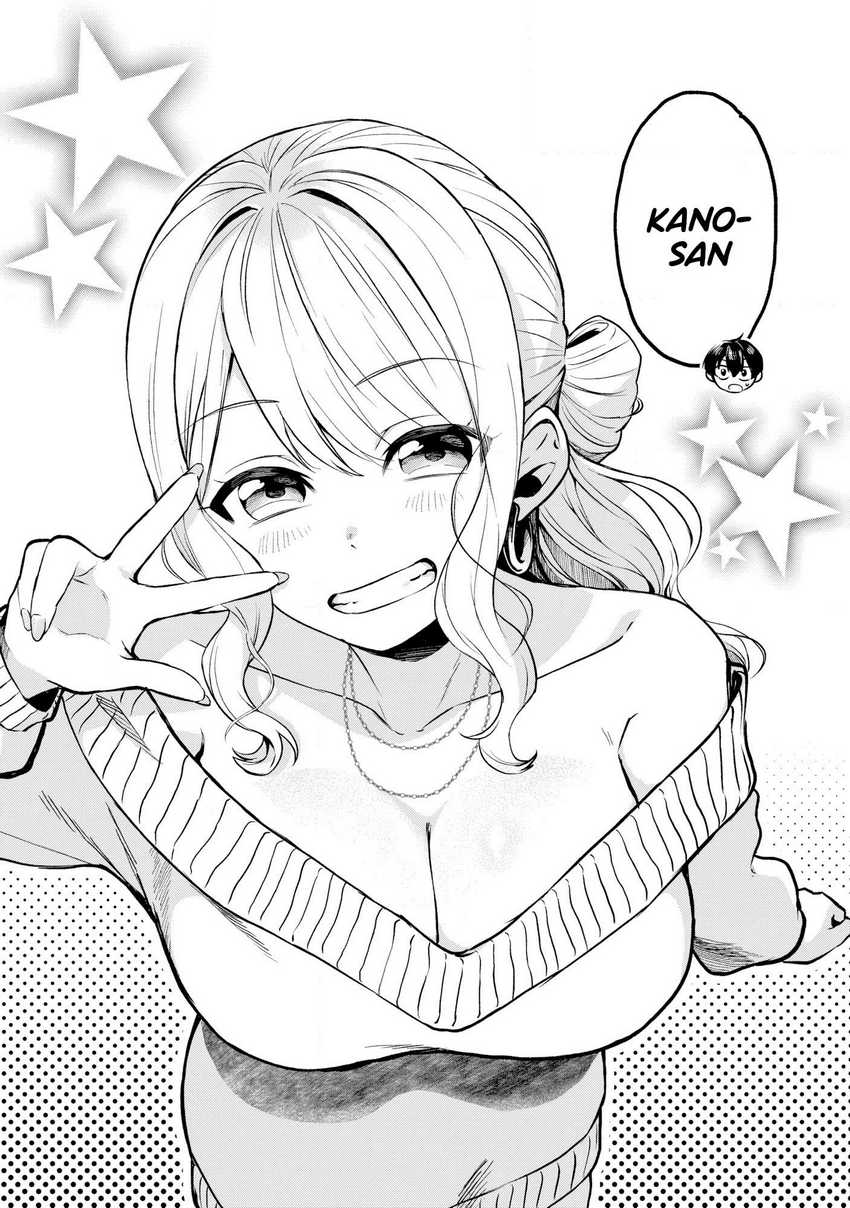 Douyara Ore wa Imadoki Gal na Toshiue Osananajimi kara Gekiomo Kanjou wo Mukerareteiru Rashii