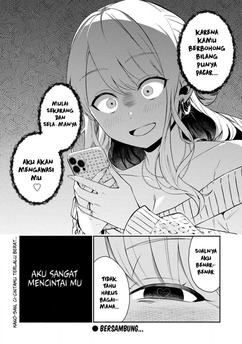 Douyara Ore wa Imadoki Gal na Toshiue Osananajimi kara Gekiomo Kanjou wo Mukerareteiru Rashii