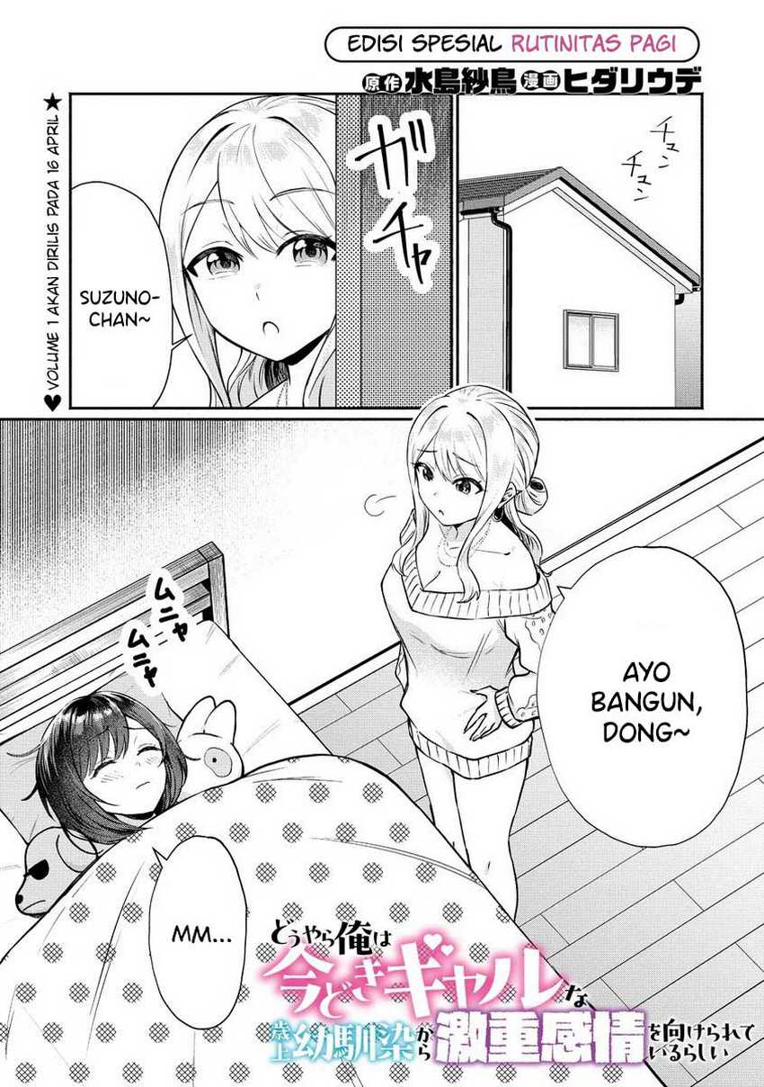 Douyara Ore wa Imadoki Gal na Toshiue Osananajimi kara Gekiomo Kanjou wo Mukerareteiru Rashii