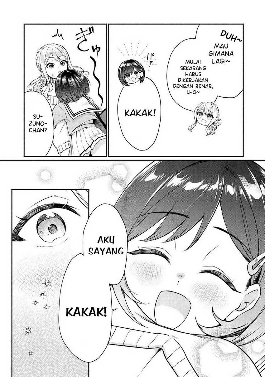 Douyara Ore wa Imadoki Gal na Toshiue Osananajimi kara Gekiomo Kanjou wo Mukerareteiru Rashii