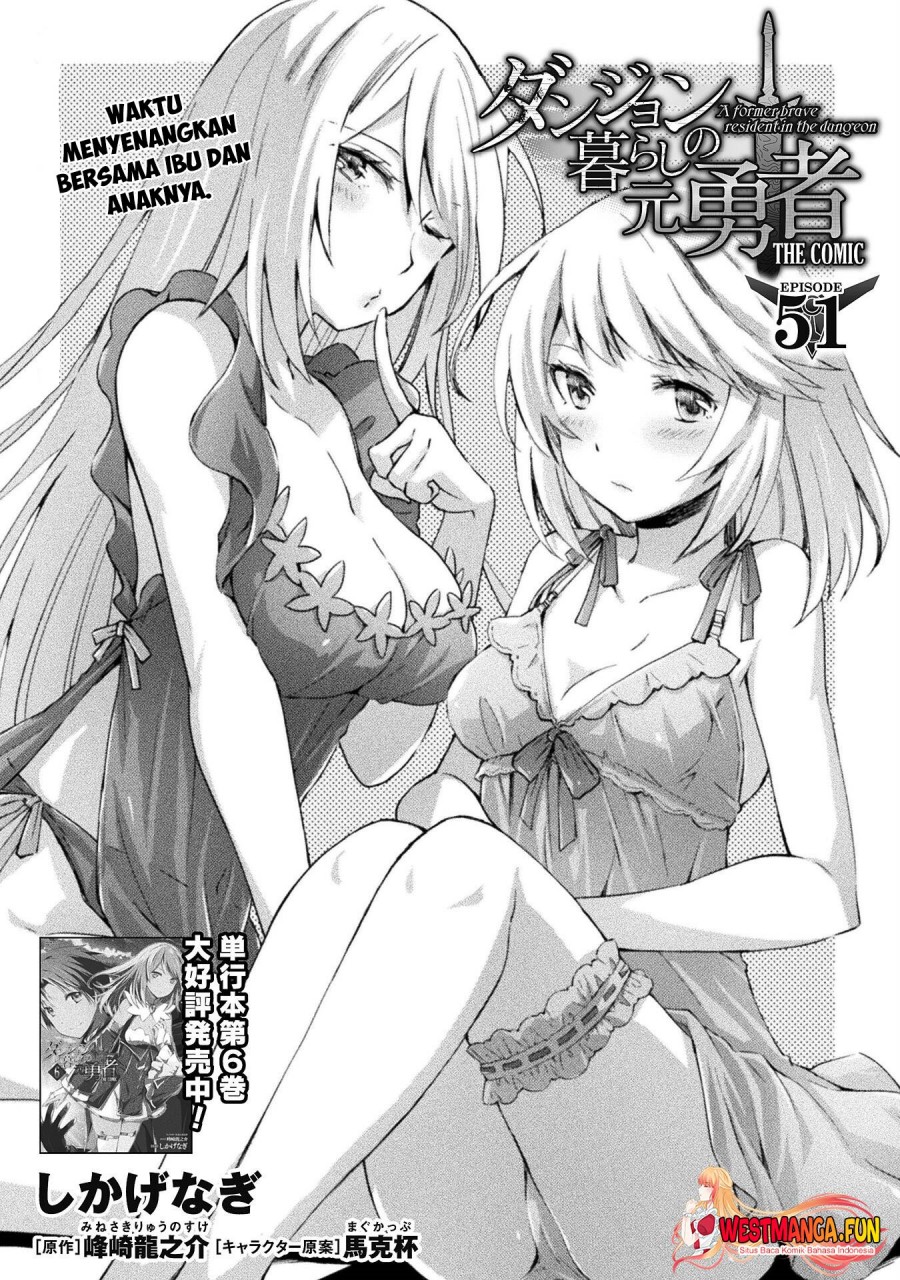 Dungeon Kurashi no Moto Yuusha Chapter 51