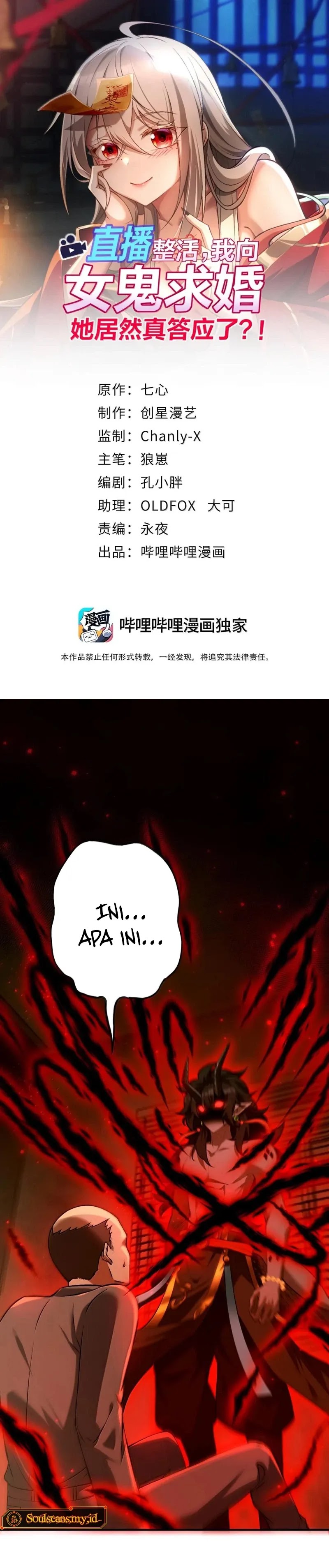 During The Live Streaming, I Proposed To A Female Ghost