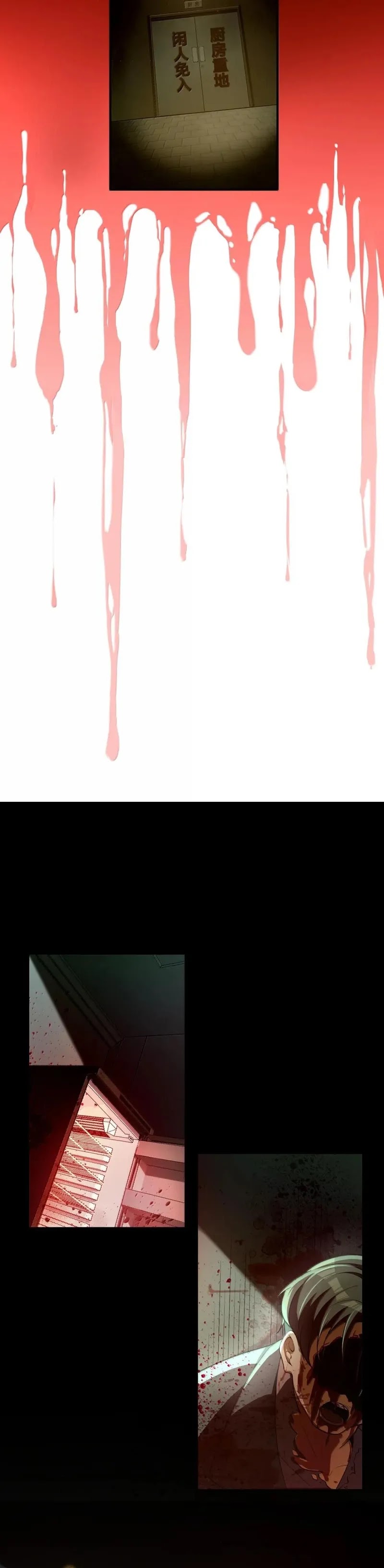 During The Live Streaming, I Proposed To A Female Ghost