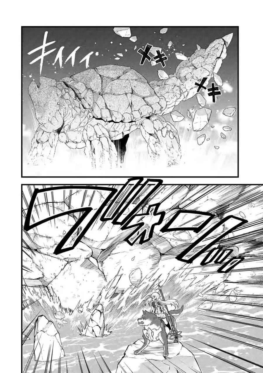 Eiyuu to Kenja no Tensei Kon