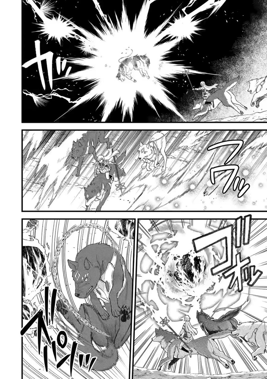 Eiyuu to Kenja no Tensei Kon
