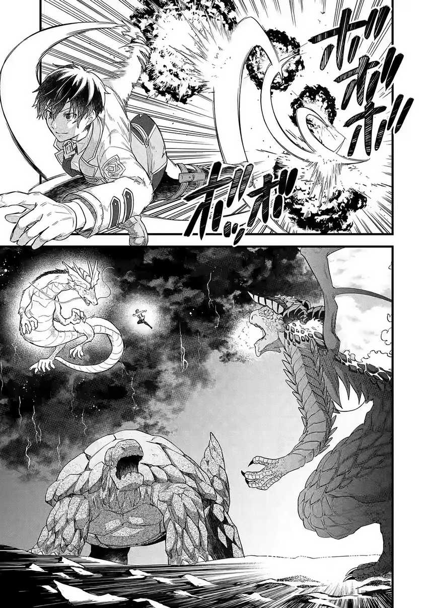 Eiyuu to Kenja no Tensei Kon