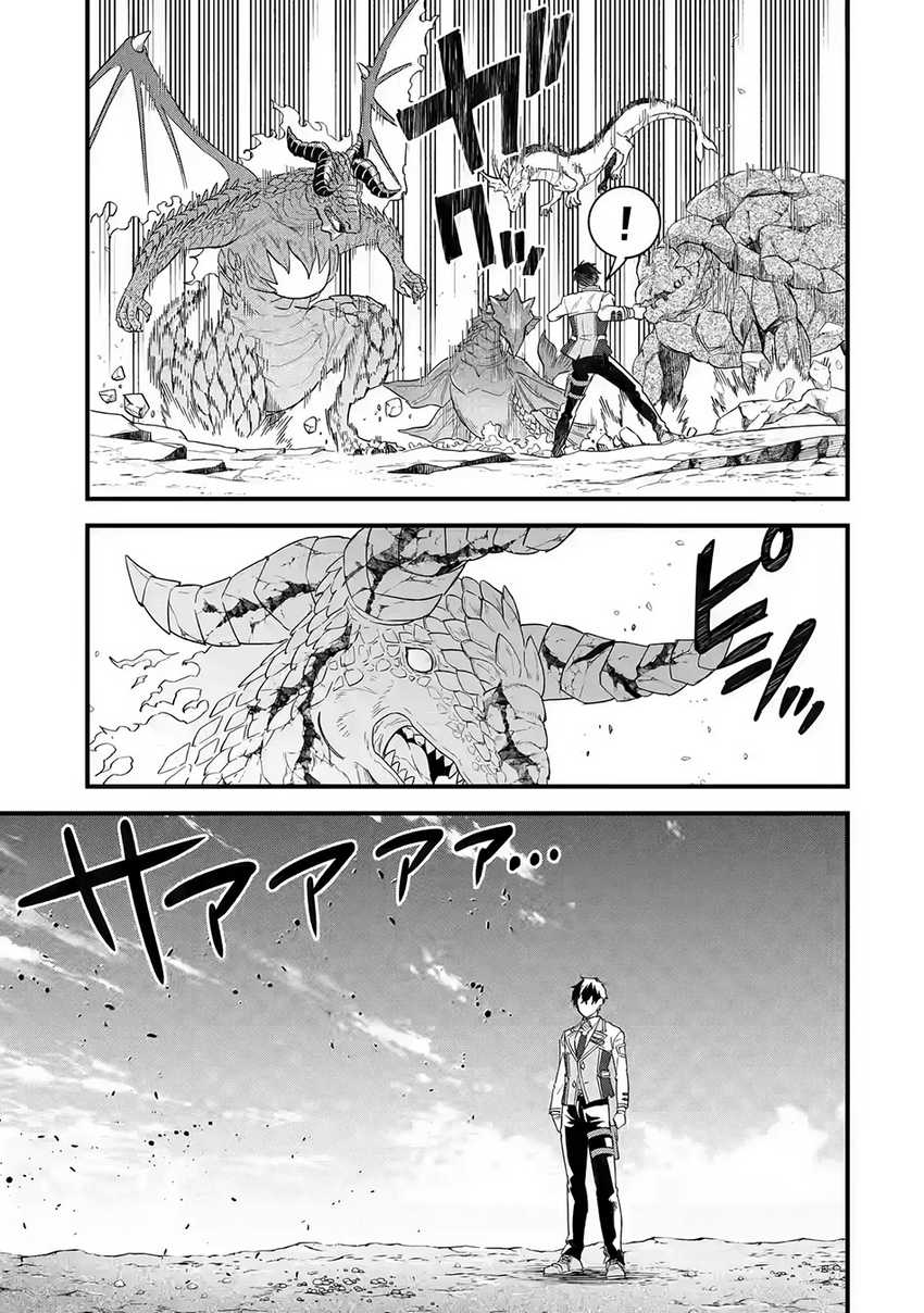 Eiyuu to Kenja no Tensei Kon