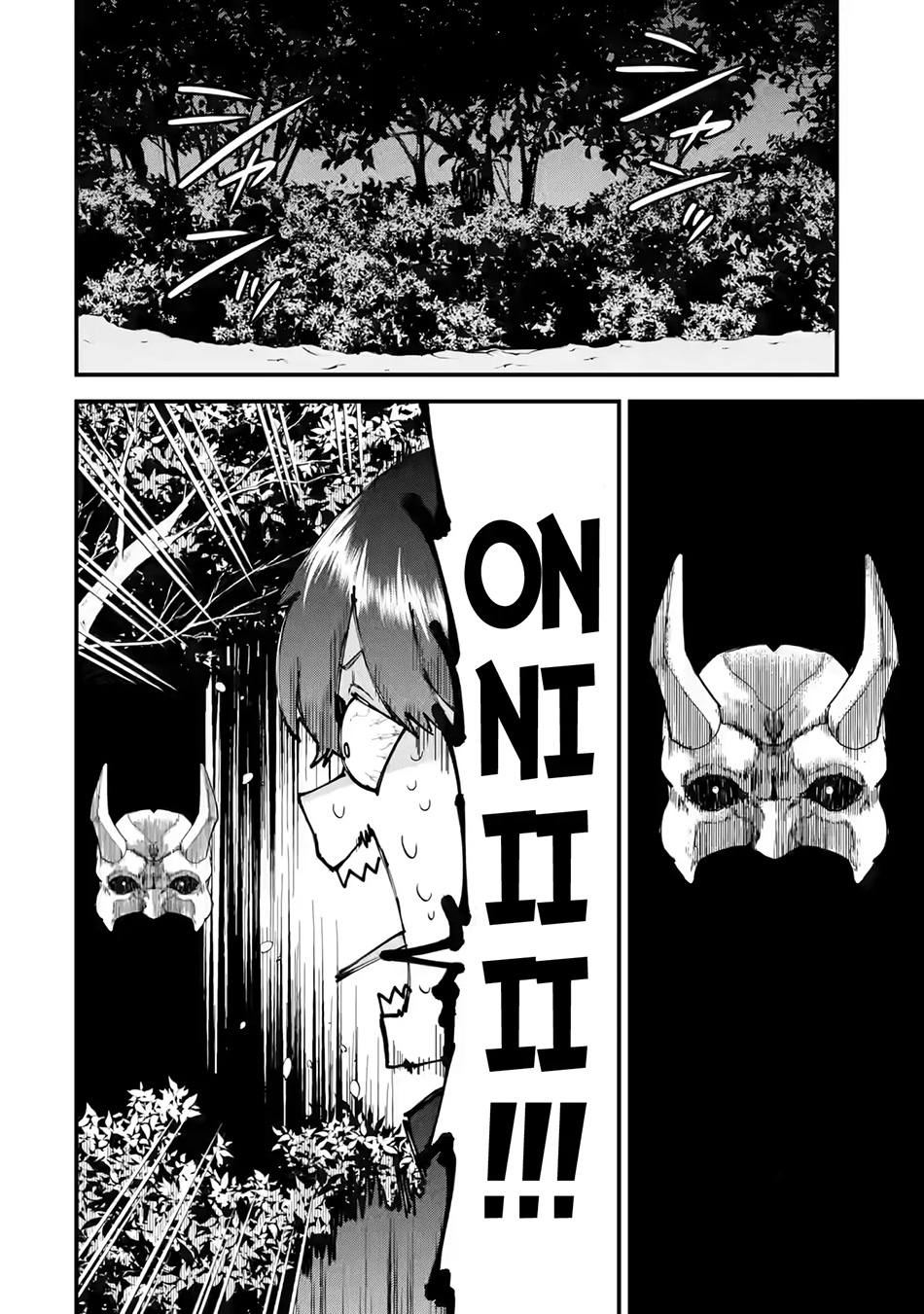 Eiyuu to Kenja no Tensei Kon