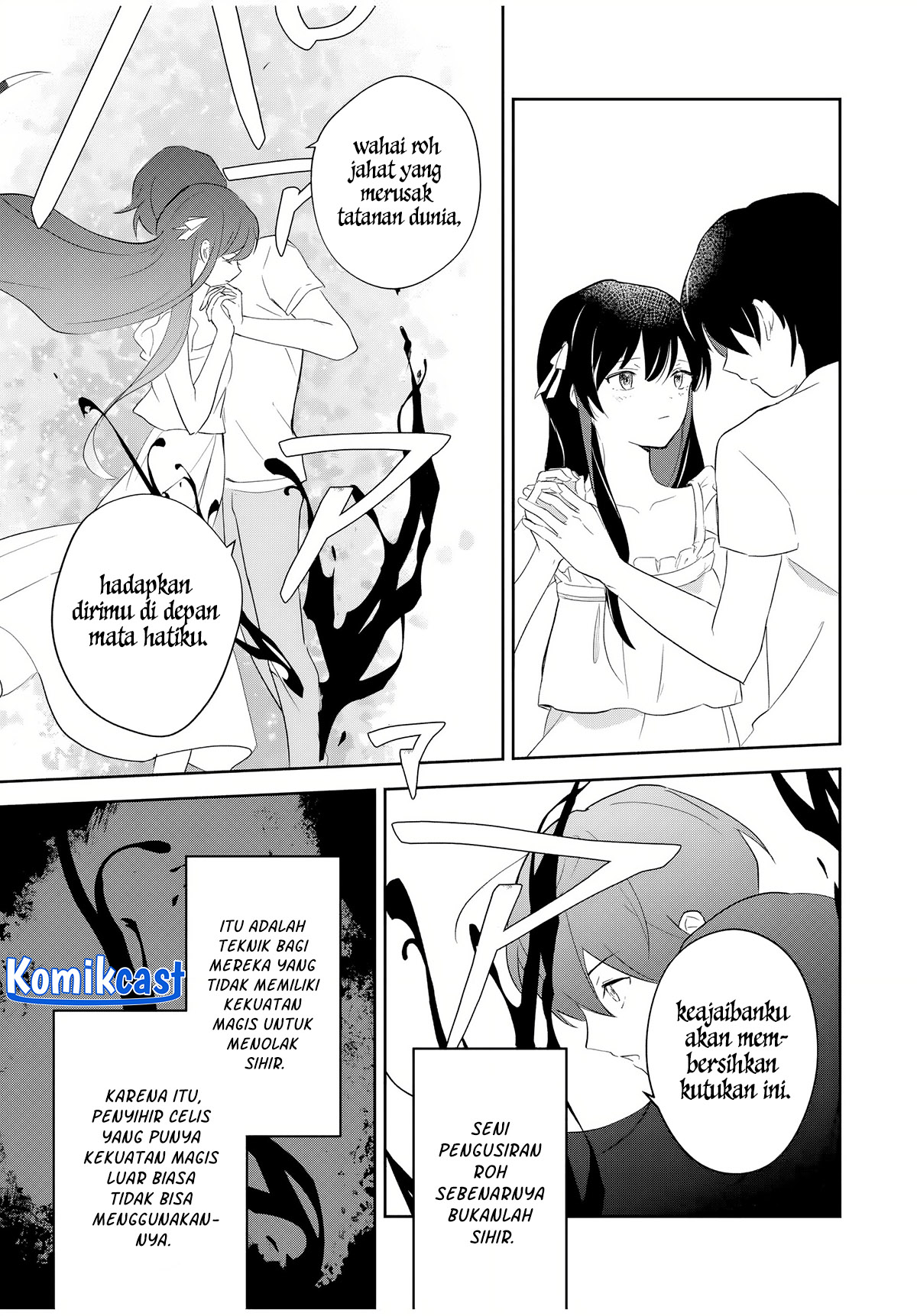 Eiyuu to Majo no Tensei Rabu Kome