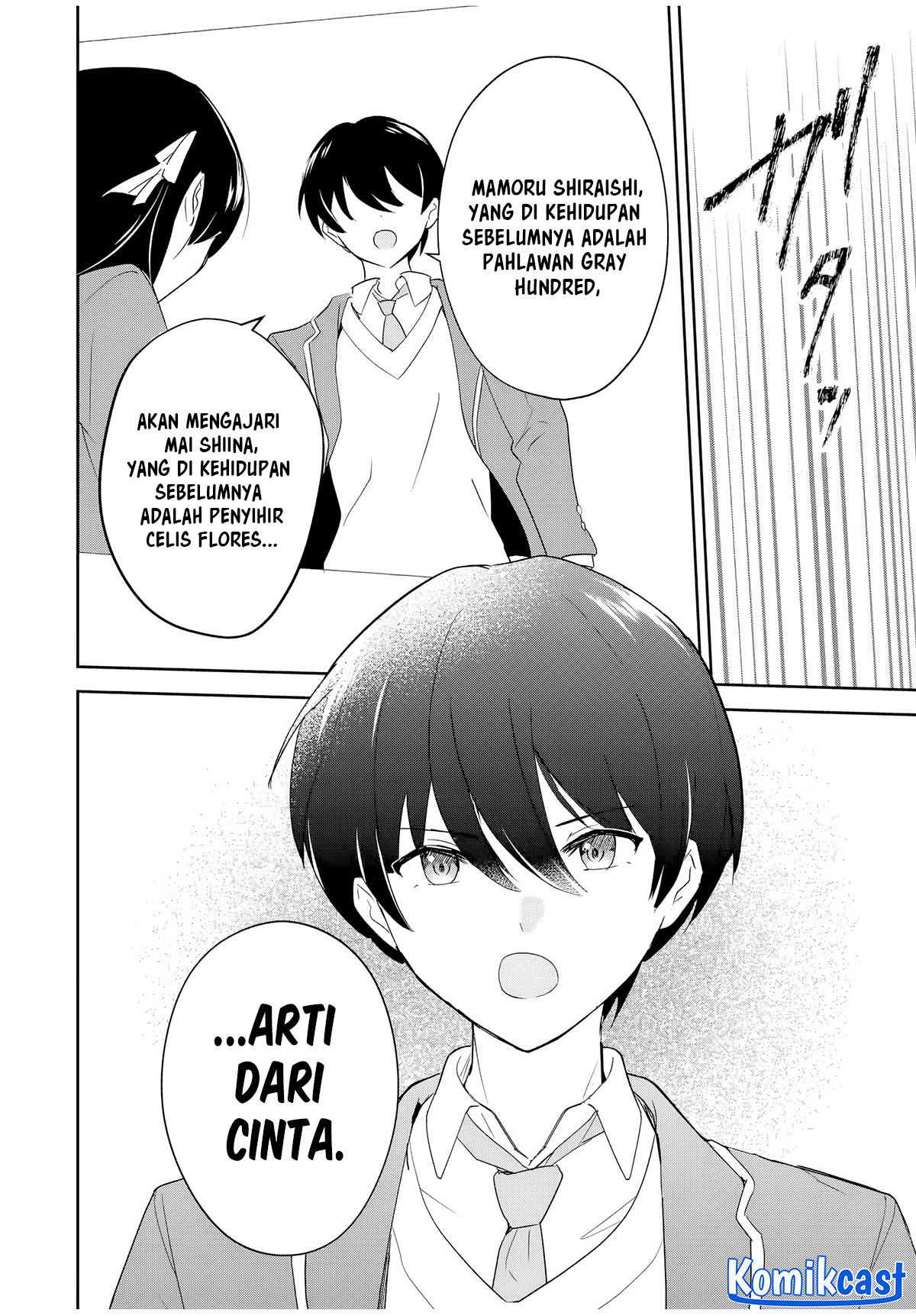 Eiyuu to Majo no Tensei Rabu Kome