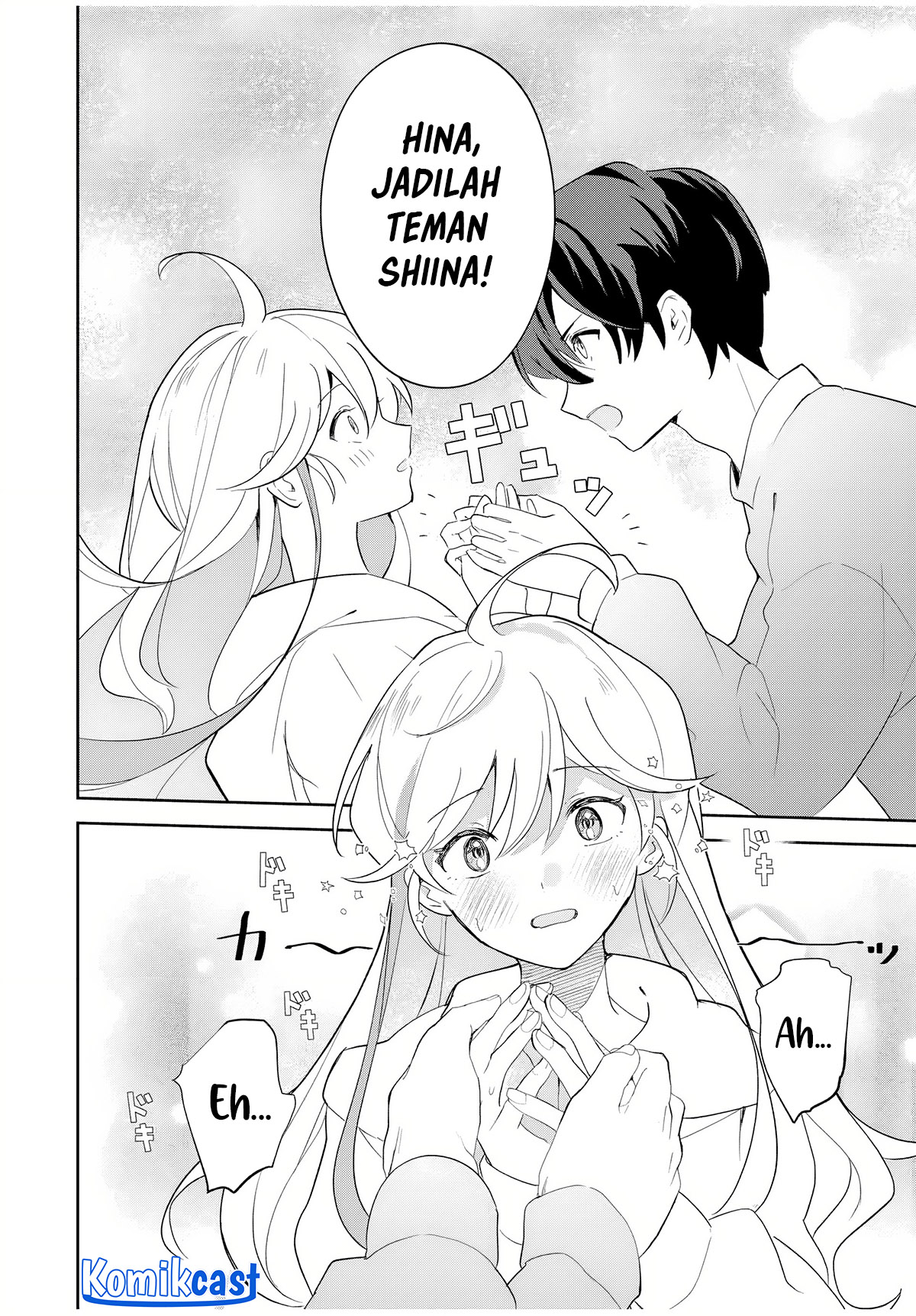 Eiyuu to Majo no Tensei Rabu Kome