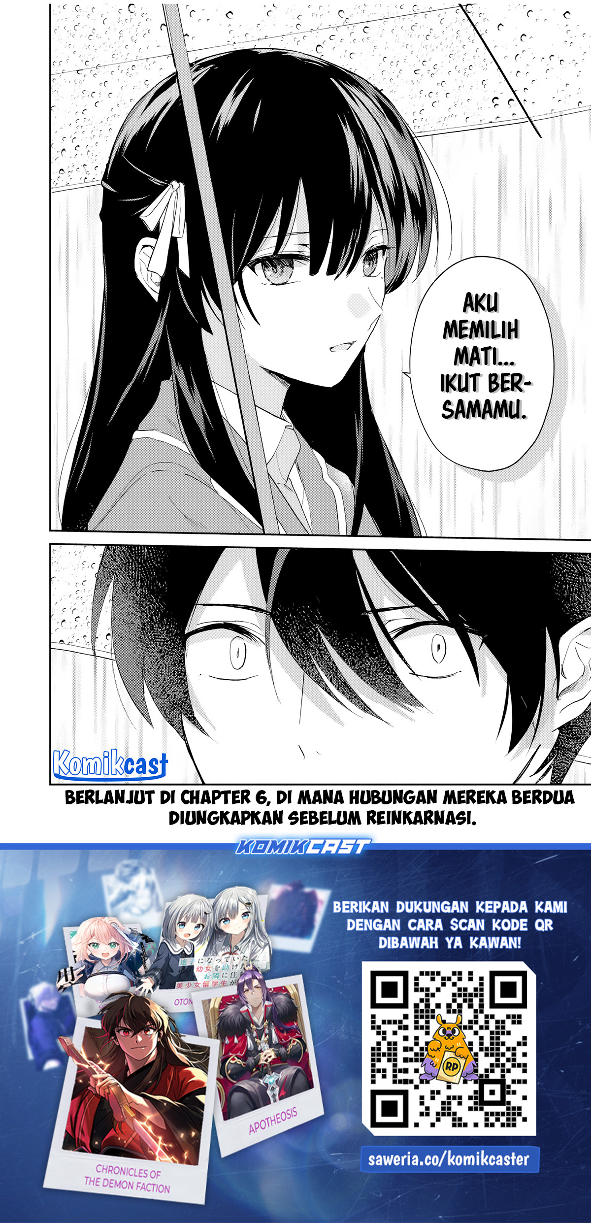 Eiyuu to Majo no Tensei Rabu Kome