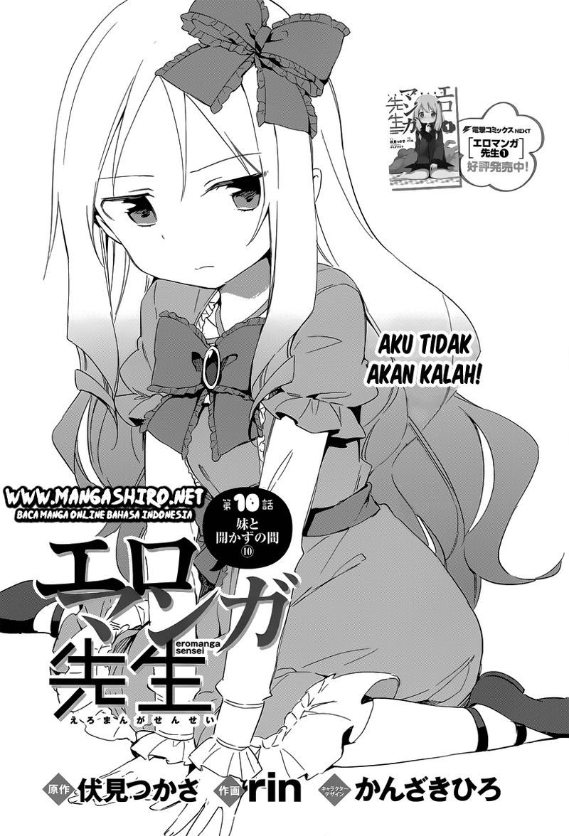 Eromanga-sensei Chapter 10