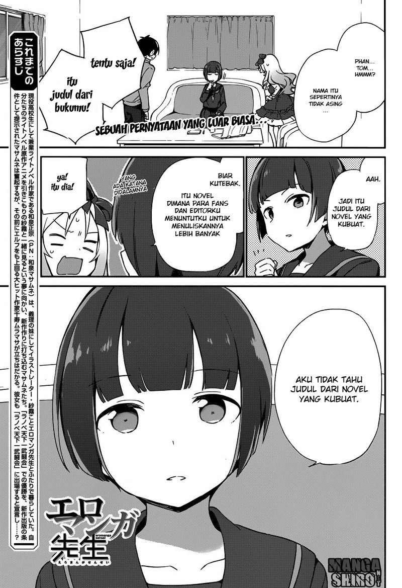 Eromanga-sensei Chapter 24