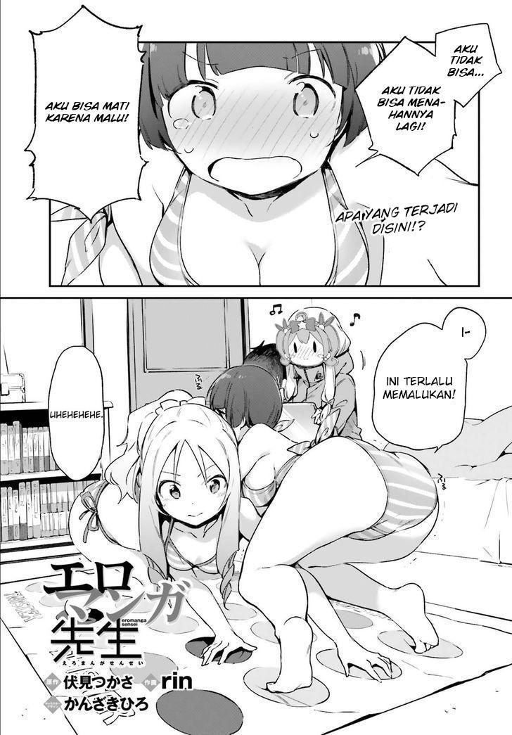 Eromanga-sensei Chapter 37