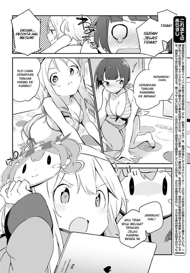 Eromanga-sensei Chapter 37