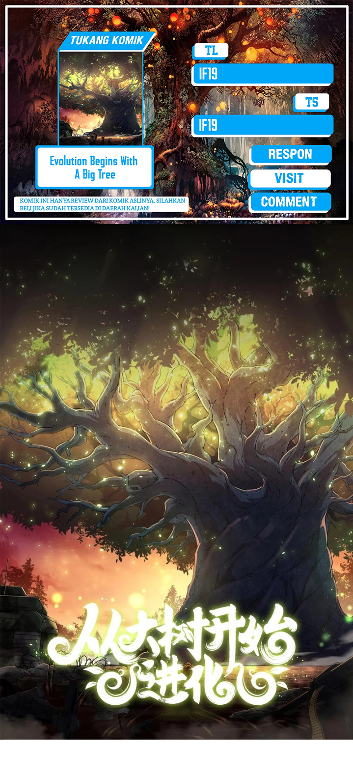 Evolution Begins With A Big Tree
