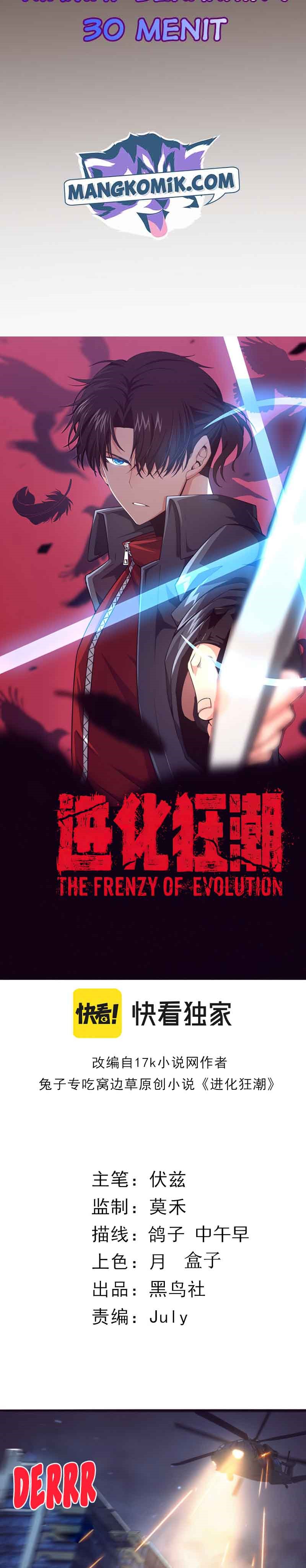 Evolution Frenzy (The Frenzy of Evolution) Chapter 16