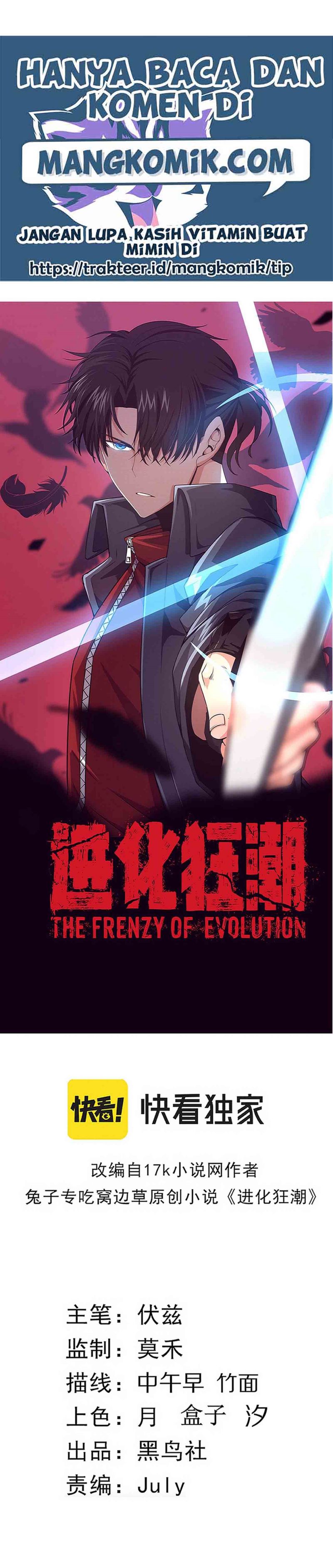 Evolution Frenzy (The Frenzy of Evolution) Chapter 52