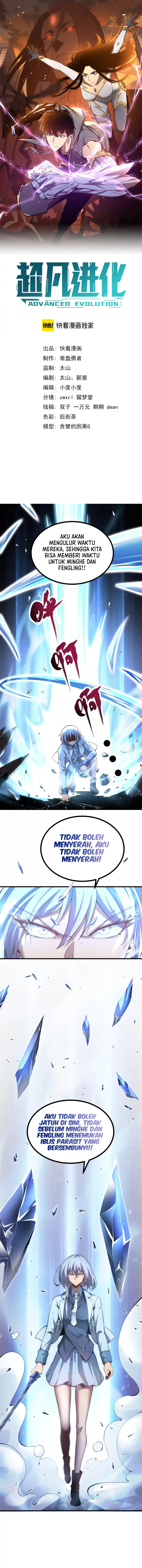 Extraordinary Evolution (Advanced Evolution)
