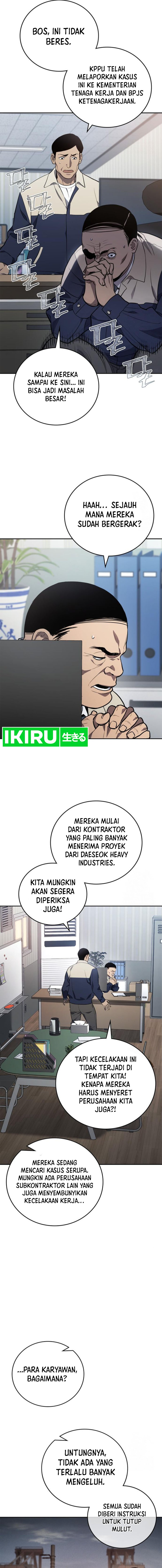 Fair Trade Committee