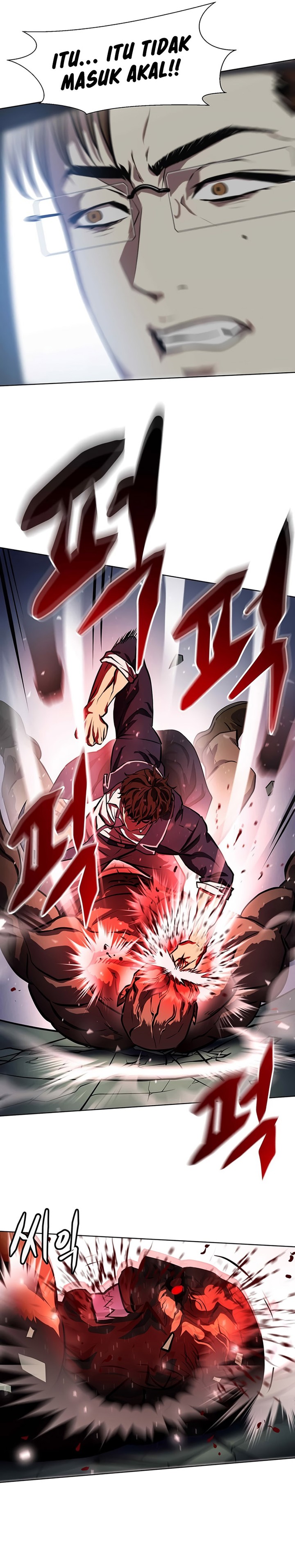 Fighting Ward