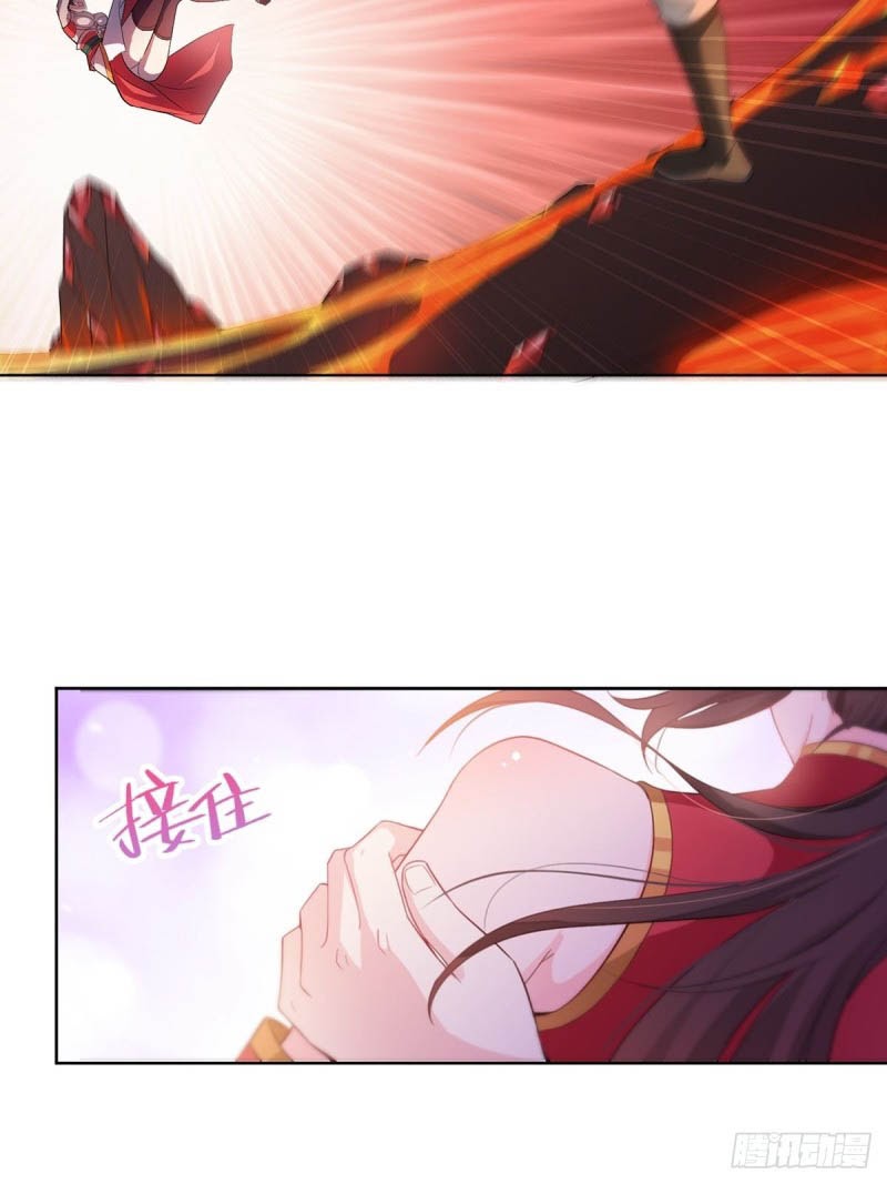 Forced To Become the Villain’s Son-in-law