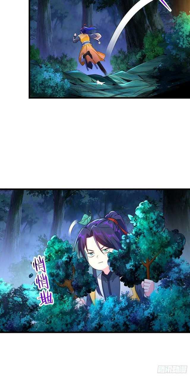 Forced To Become the Villain’s Son-in-law