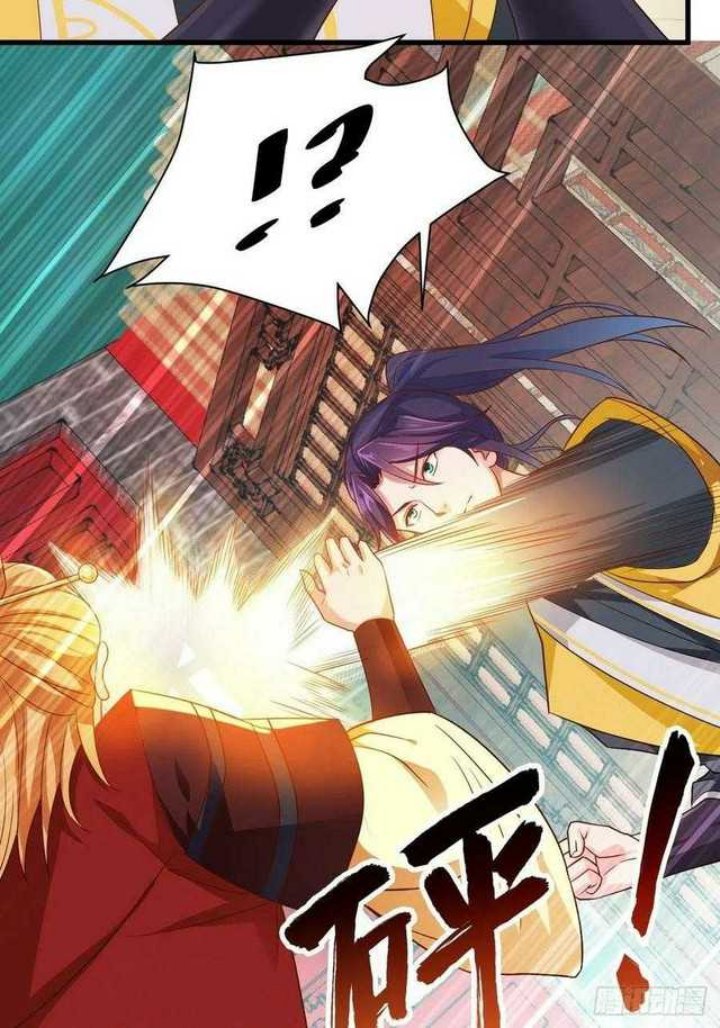 Forced To Become the Villain’s Son-in-law