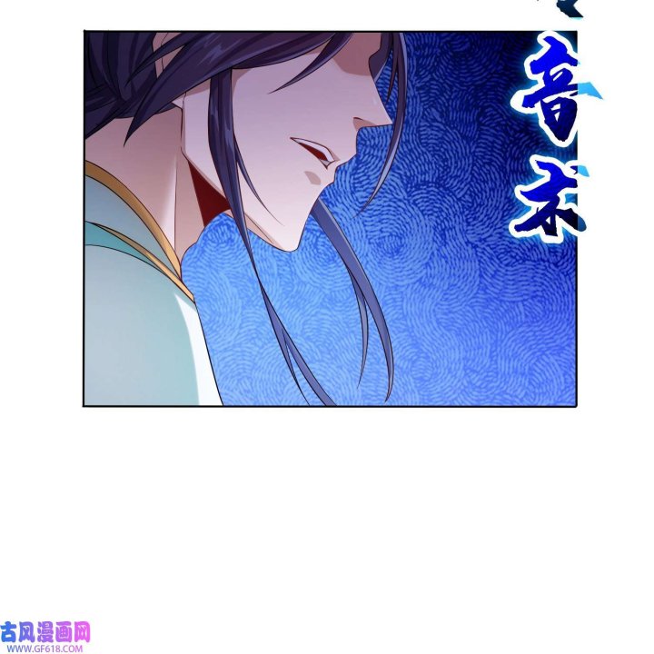 Forced To Become the Villain’s Son-in-law