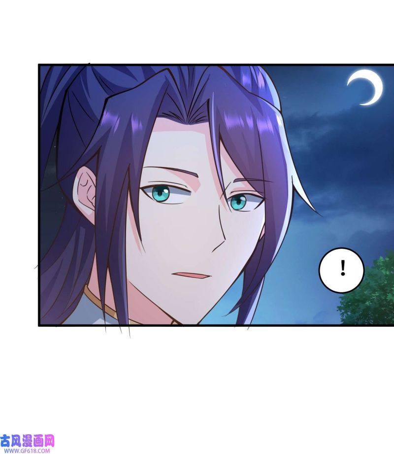 Forced To Become the Villain’s Son-in-law