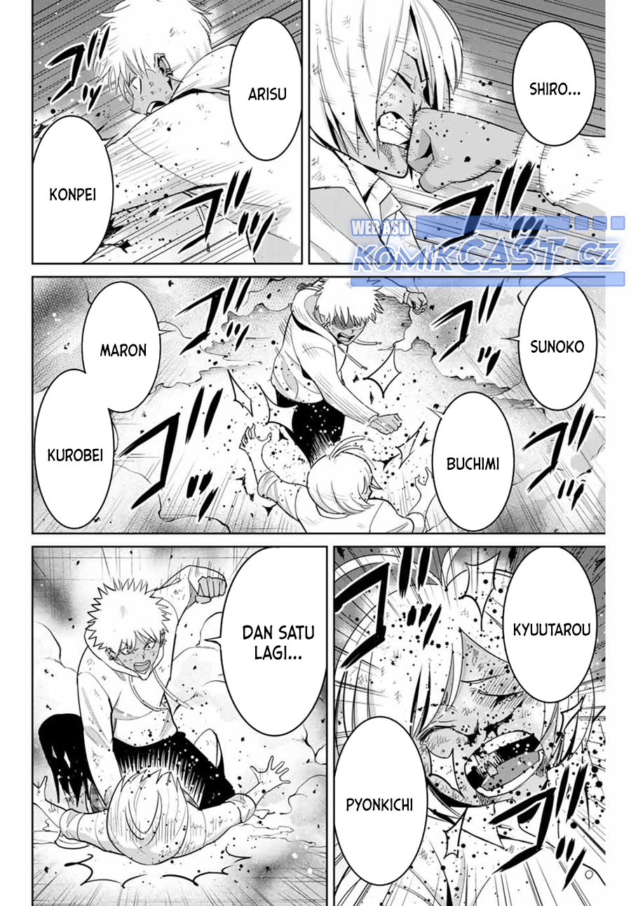 Fukushuu no Kyoukasho