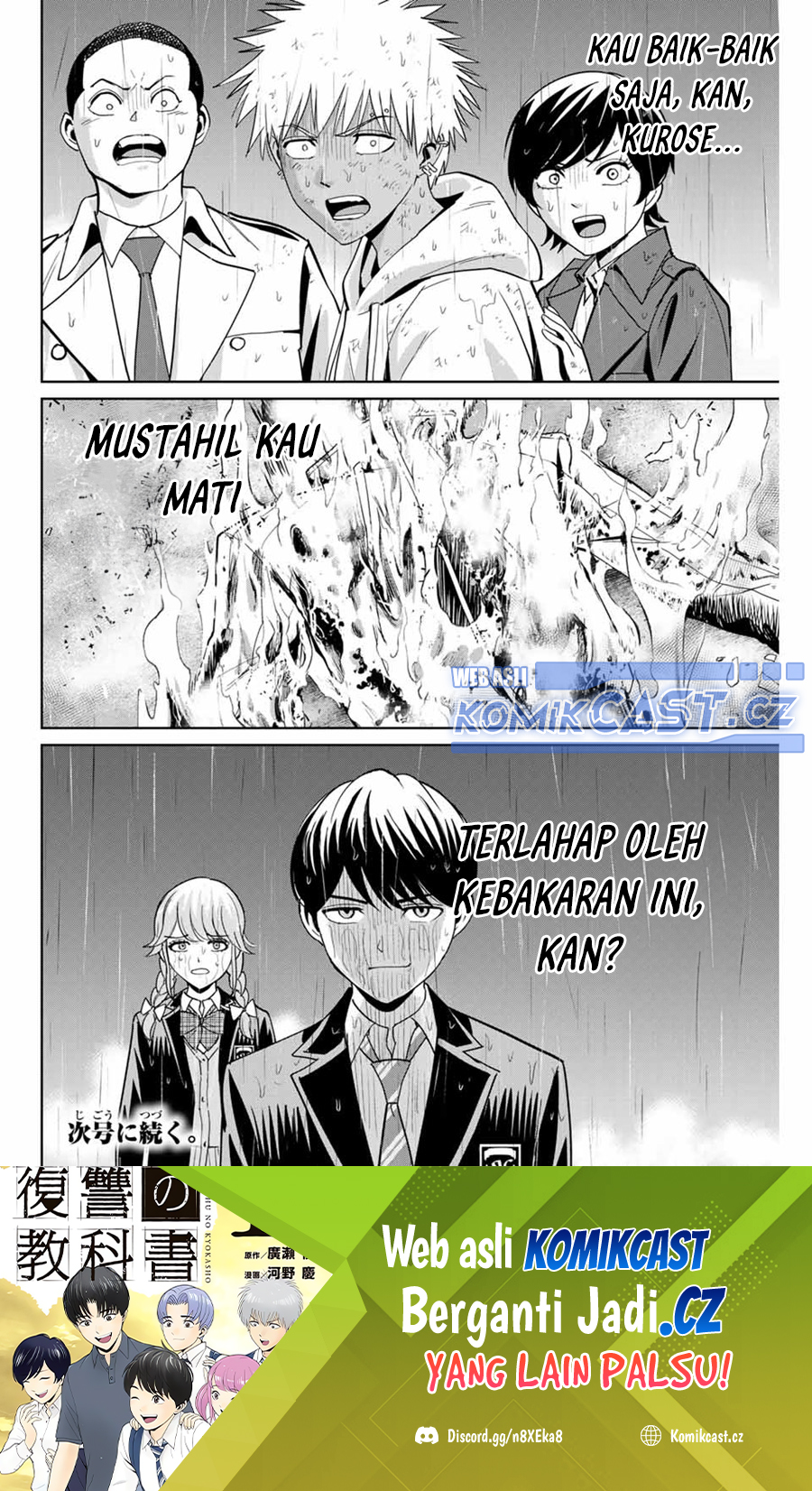 Fukushuu no Kyoukasho