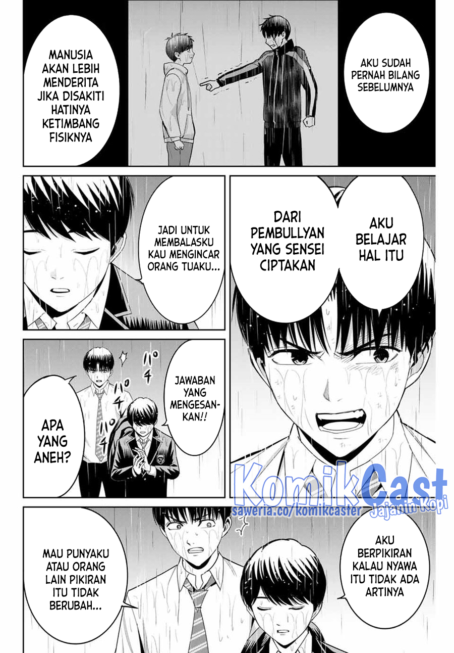 Fukushuu no Kyoukasho