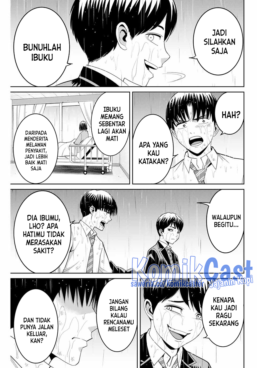Fukushuu no Kyoukasho